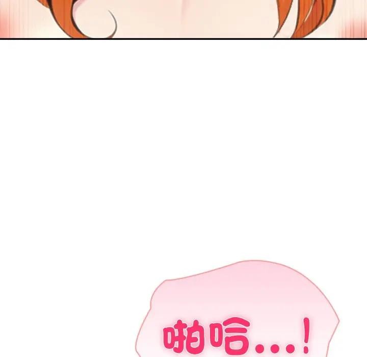 夫妇游戏 - 第68話 - page 30