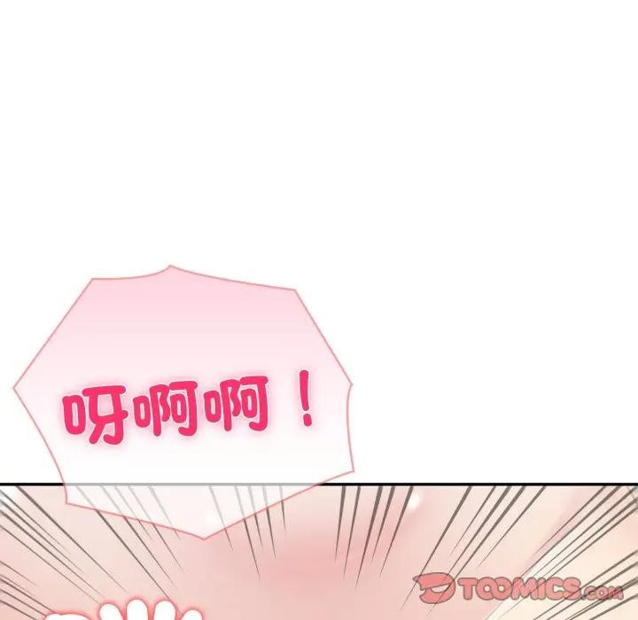 夫妇游戏 - 第68話 - page 39