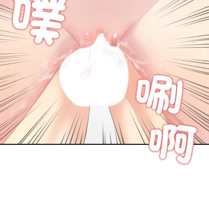 夫妇游戏 - 第68話 - page 40