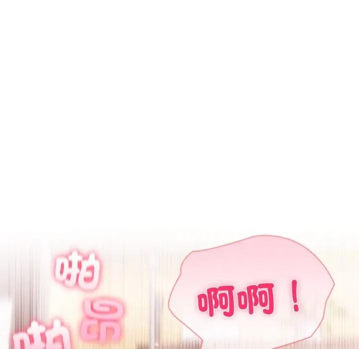 夫妇游戏 - 第68話 - page 175