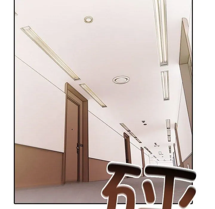 夫妇游戏 - 第17話 - page 35