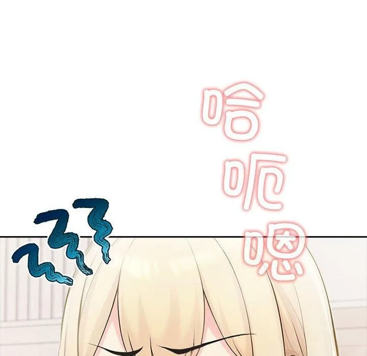 夫妇游戏 - 第17話 - page 63