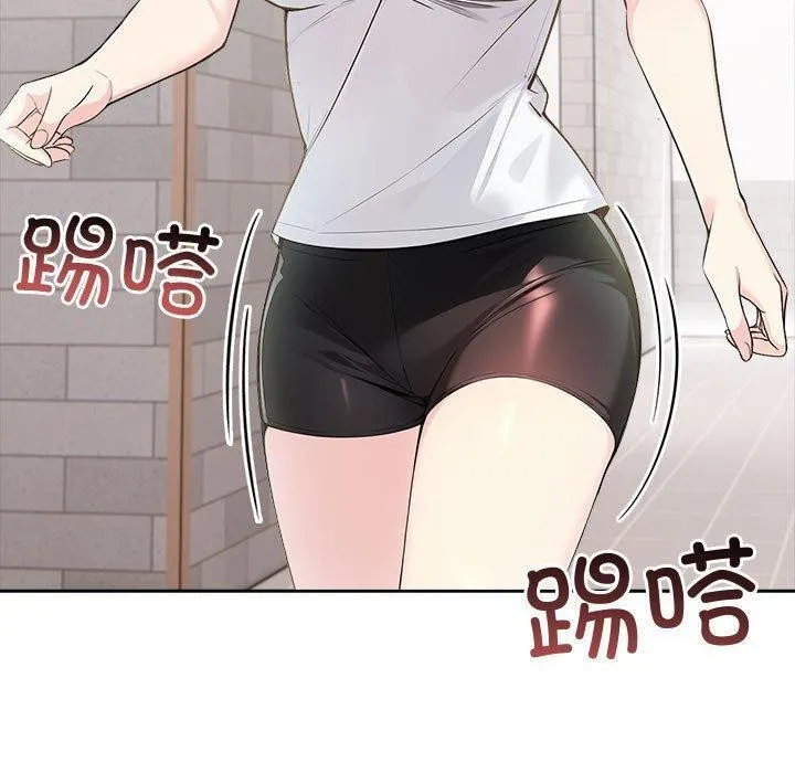 夫妇游戏 - 第17話 - page 70