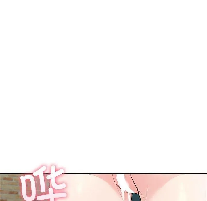 夫妇游戏 - 第17話 - page 95