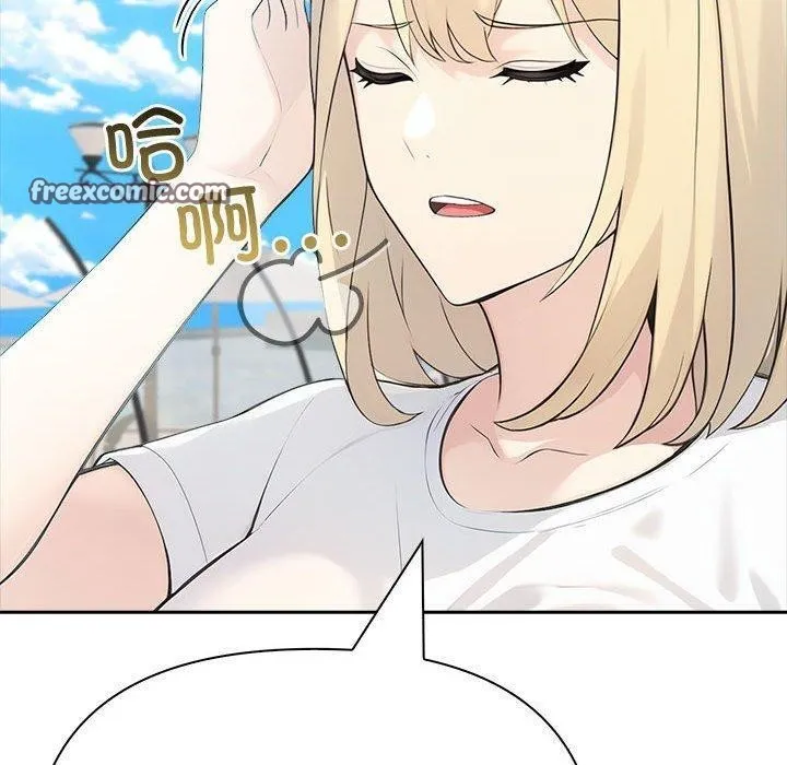 夫妇游戏 - 第17話 - page 150