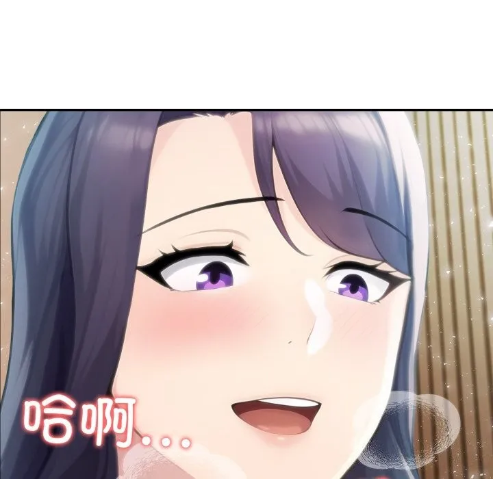 夫妇游戏 - 第31話 - page 10