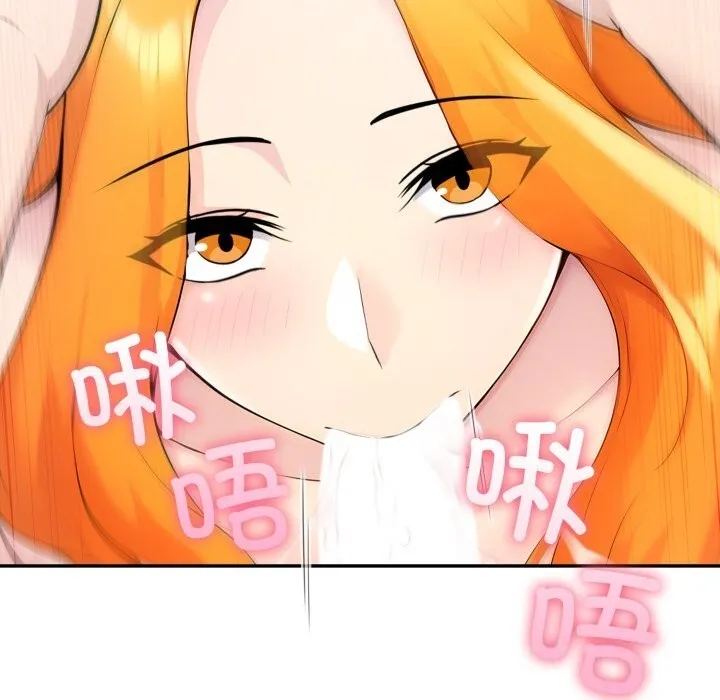 夫妇游戏 - 第31話 - page 89