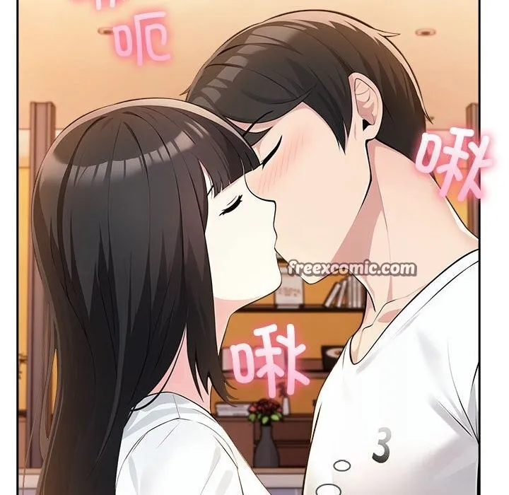 夫妇游戏 - 第7話 - page 30