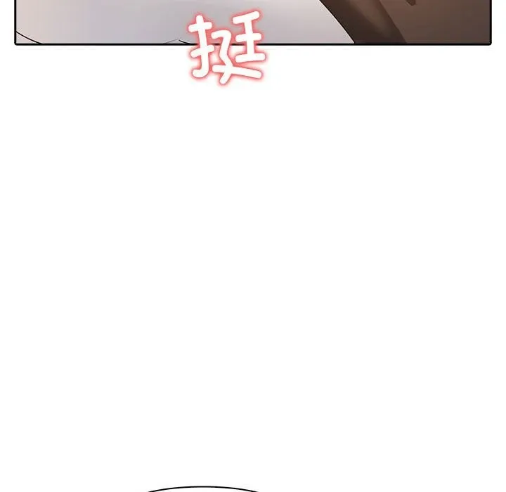 夫妇游戏 - 第7話 - page 64