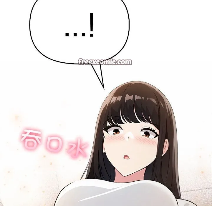 夫妇游戏 - 第7話 - page 75