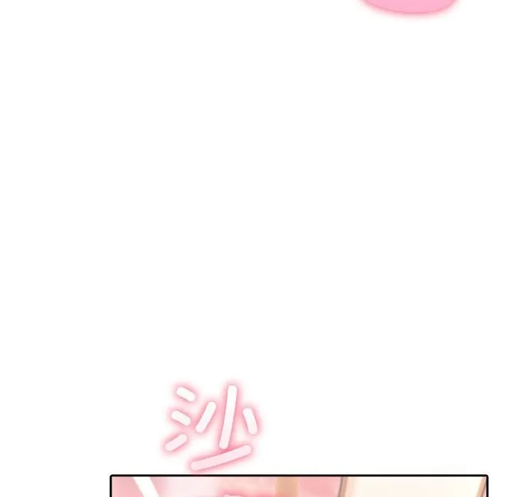 夫妇游戏 - 第7話 - page 80