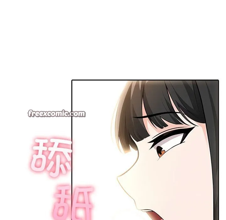 夫妇游戏 - 第7話 - page 105