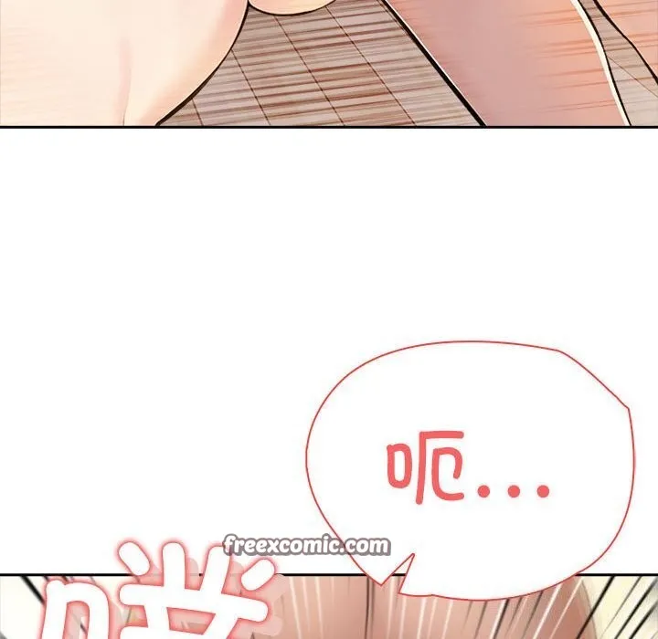夫妇游戏 - 第7話 - page 120
