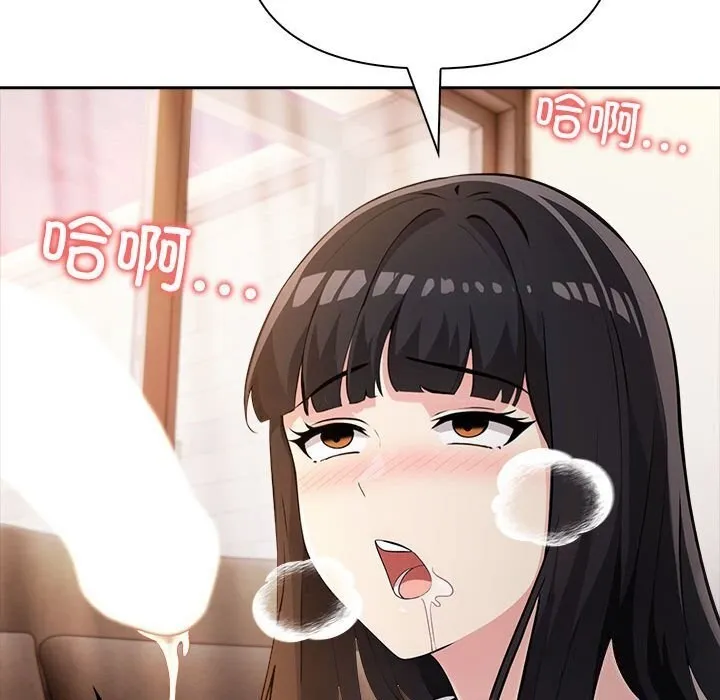 夫妇游戏 - 第7話 - page 129