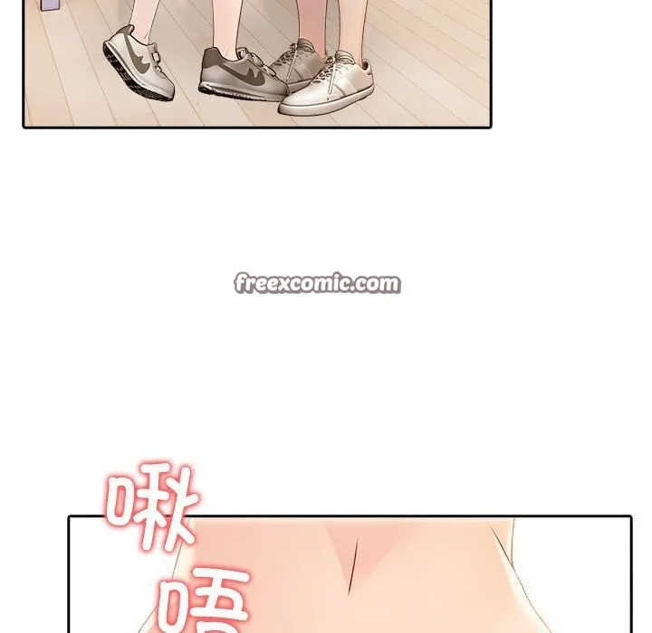 夫妇游戏 - 第7話 - page 135