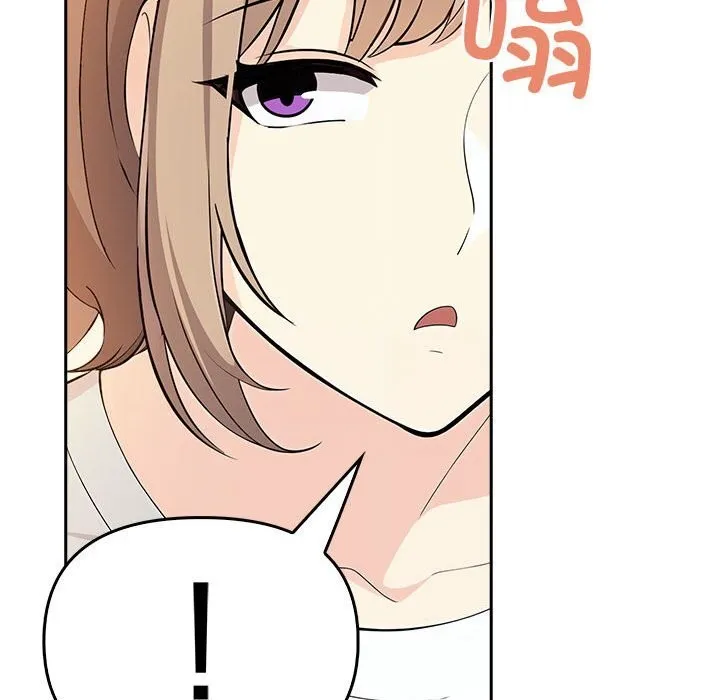 夫妇游戏 - 第7話 - page 149