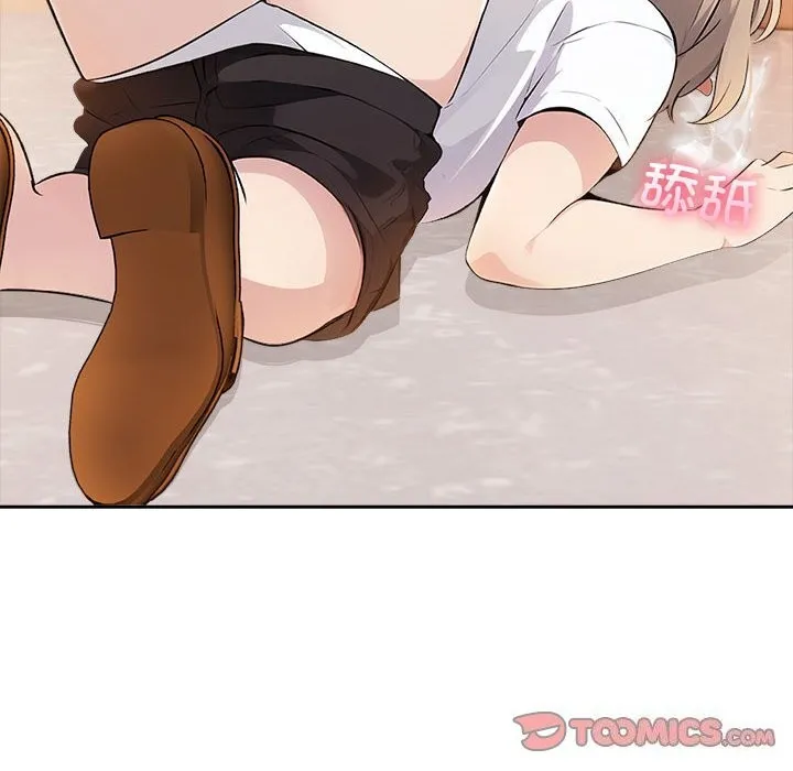 夫妇游戏 - 第7話 - page 164