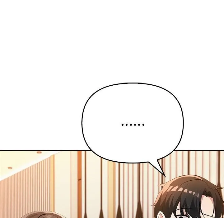 夫妇游戏 - 第7話 - page 227