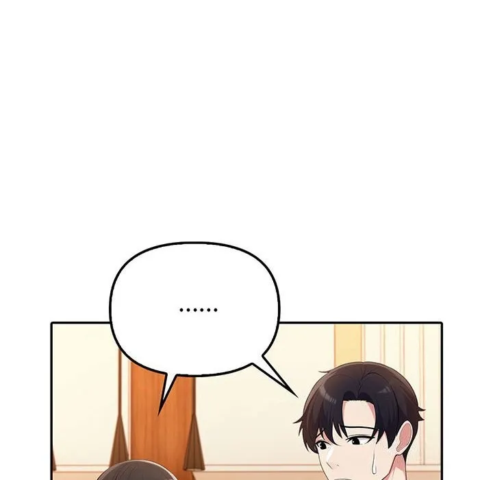夫妇游戏 - 第6話 - page 12