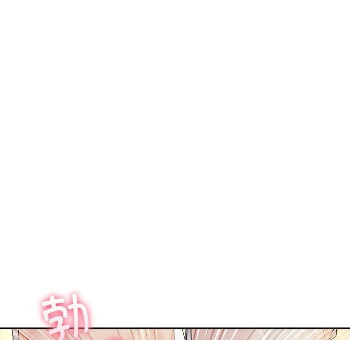 夫妇游戏 - 第6話 - page 37