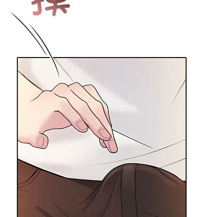 夫妇游戏 - 第6話 - page 83