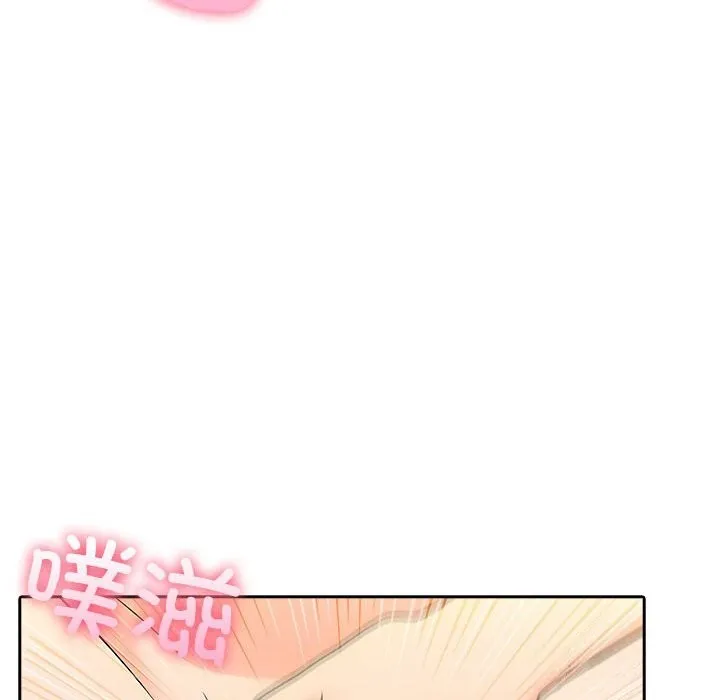 夫妇游戏 - 第6話 - page 155