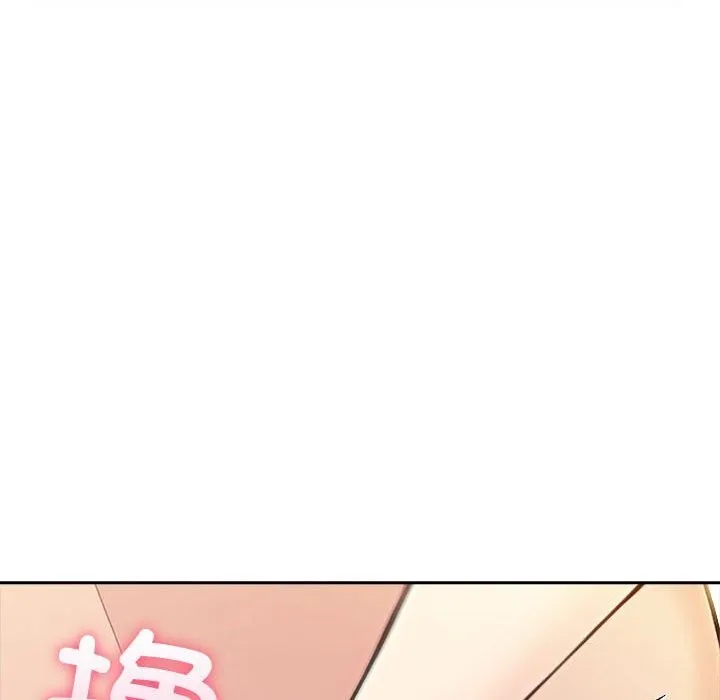 夫妇游戏 - 第6話 - page 179