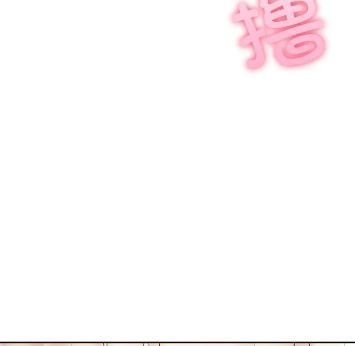 夫妇游戏 - 第6話 - page 181