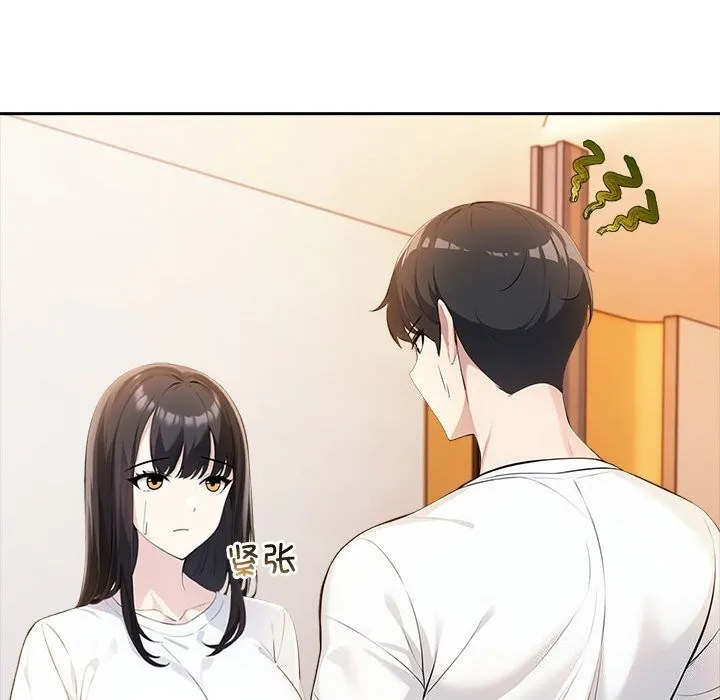 夫妇游戏 - 第6話 - page 192