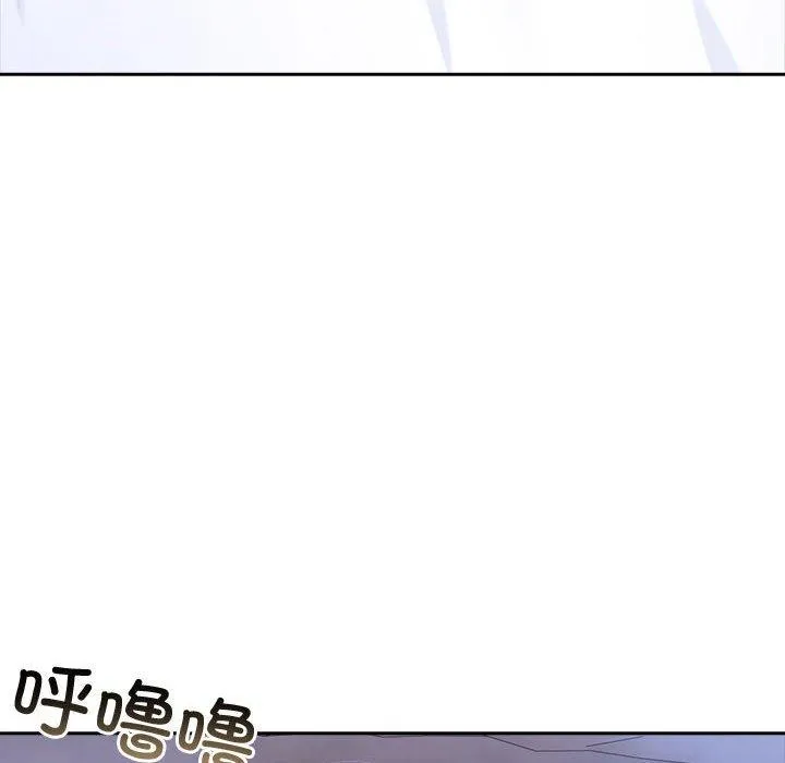 夫妇游戏 - 第18話 - page 19