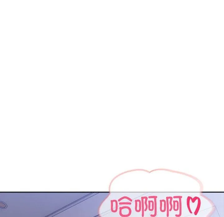 夫妇游戏 - 第18話 - page 125
