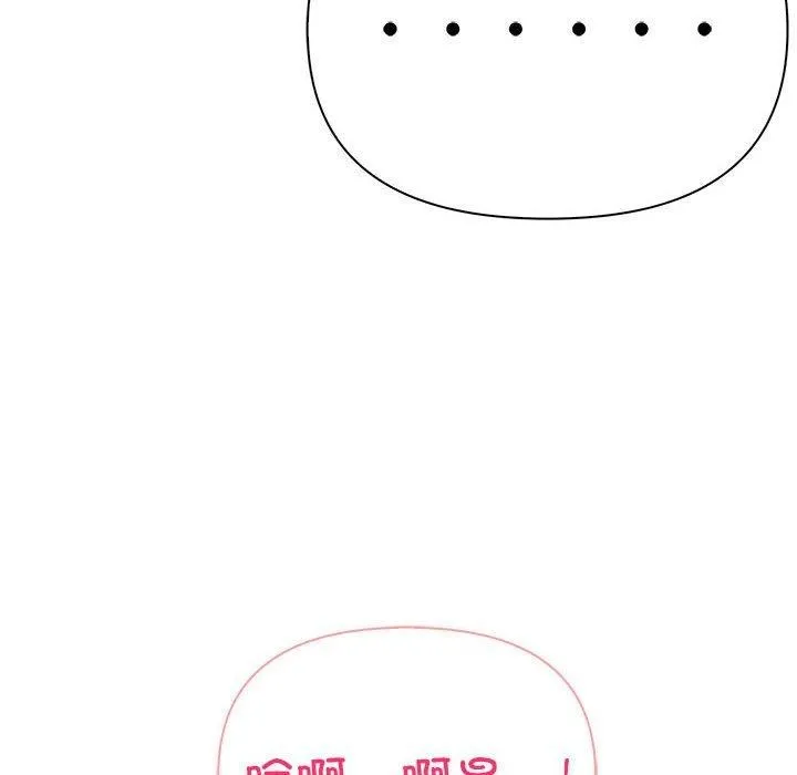 夫妇游戏 - 第18話 - page 143