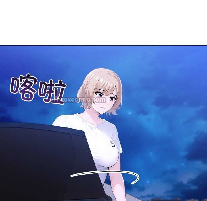 夫妇游戏 - 第36話 - page 28