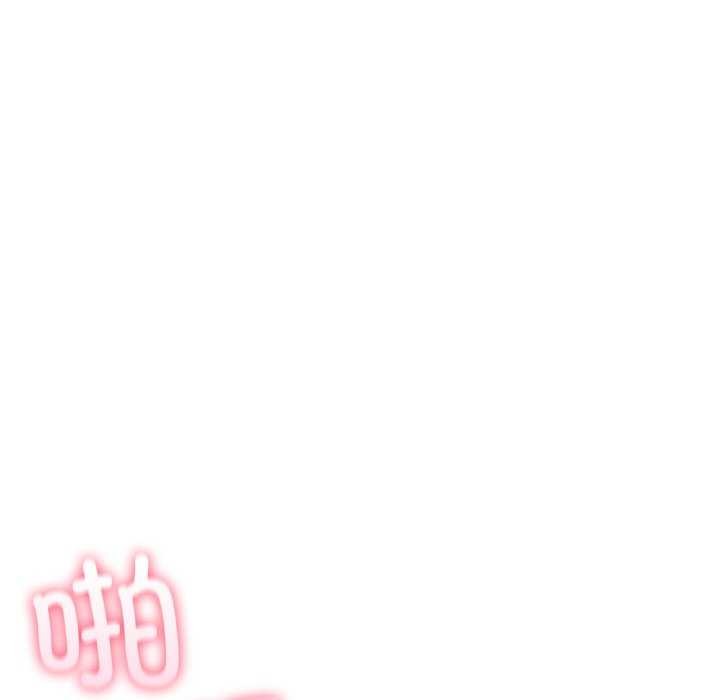 夫妇游戏 - 第36話 - page 59