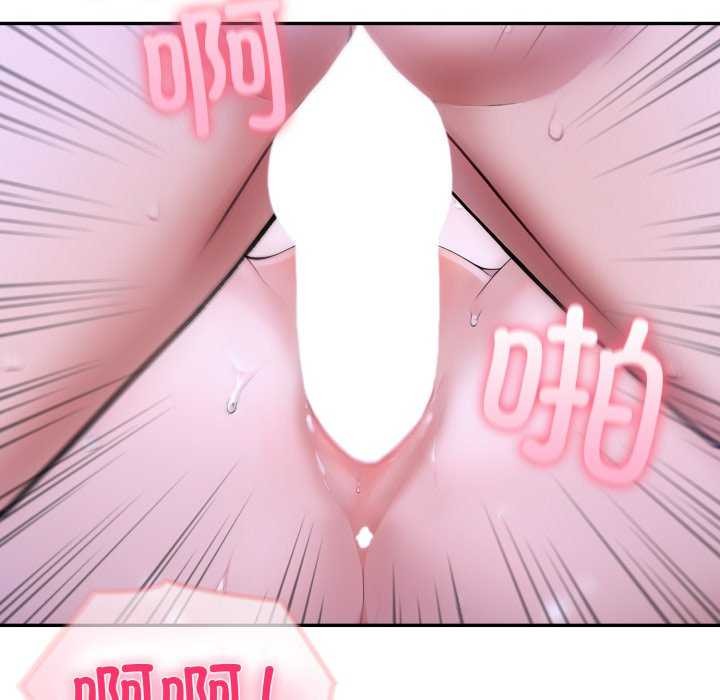 夫妇游戏 - 第36話 - page 60