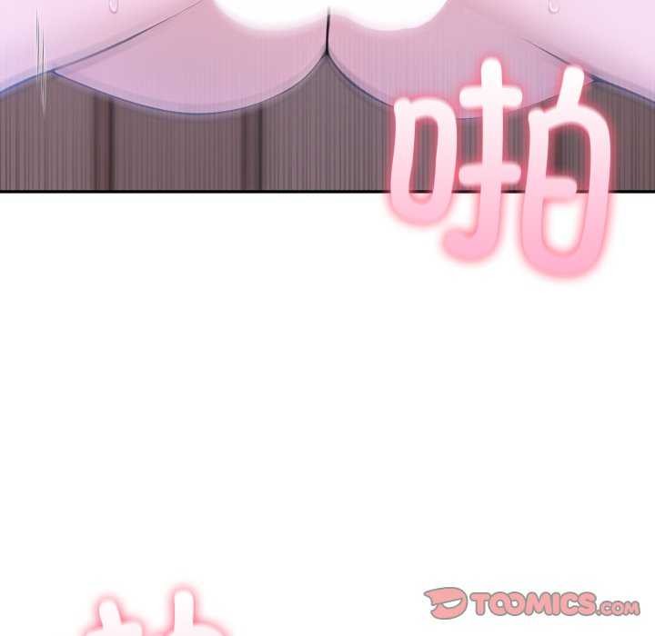 夫妇游戏 - 第36話 - page 147