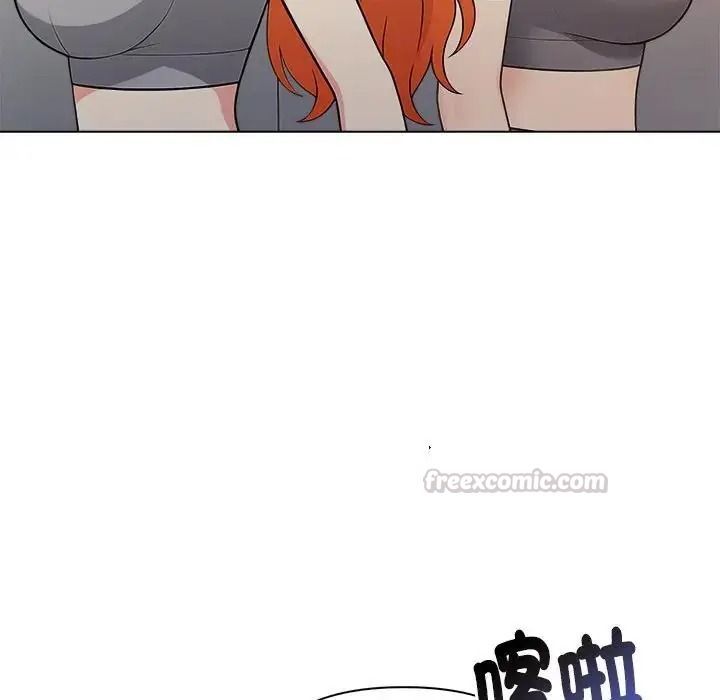 夫妇游戏 - 第91話 - page 15