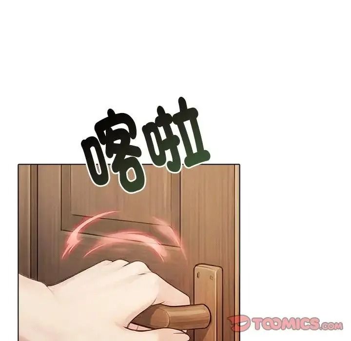 夫妇游戏 - 第91話 - page 21