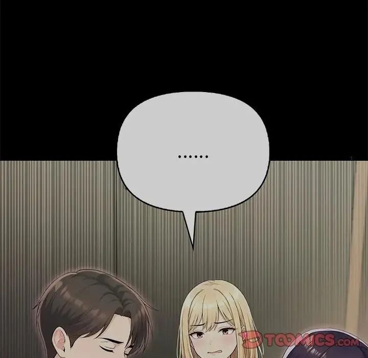 夫妇游戏 - 第91話 - page 66