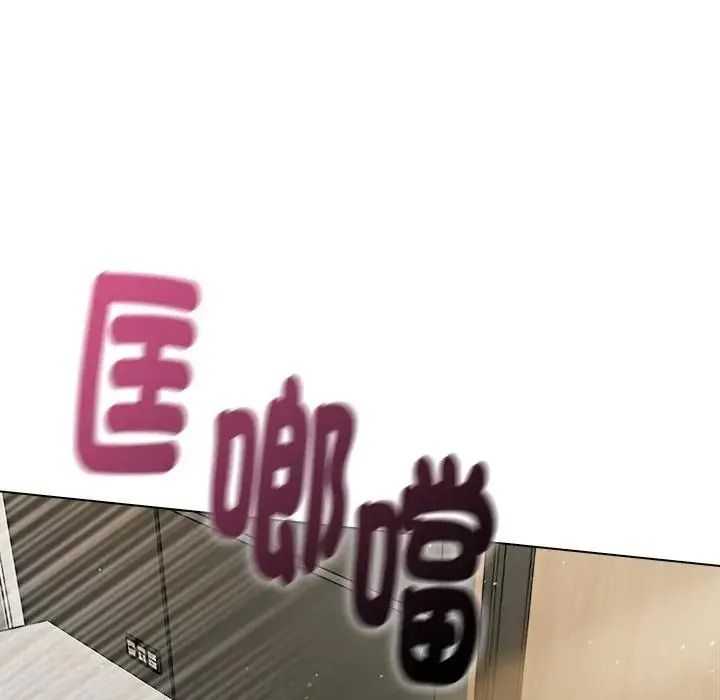 夫妇游戏 - 第91話 - page 80