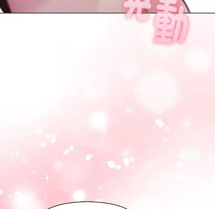 夫妇游戏 - 第91話 - page 104