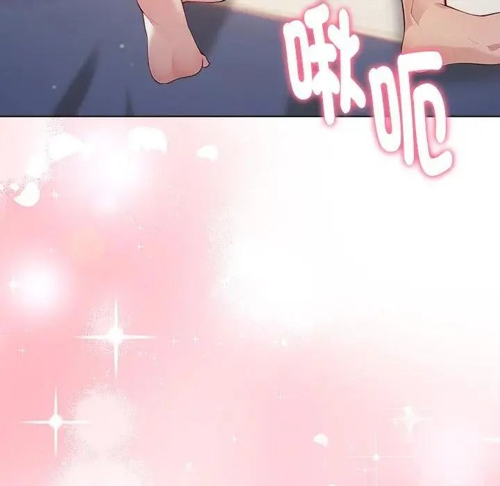 夫妇游戏 - 第91話 - page 115