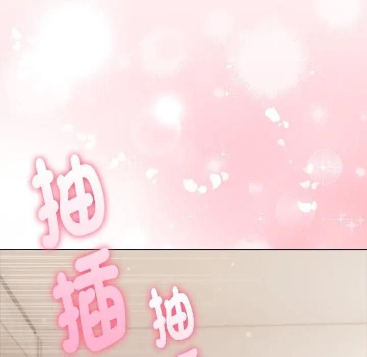 夫妇游戏 - 第91話 - page 157