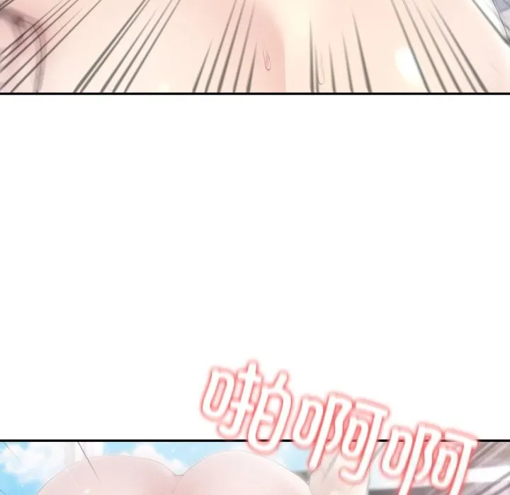 夫妇游戏 - 第40話 - page 53