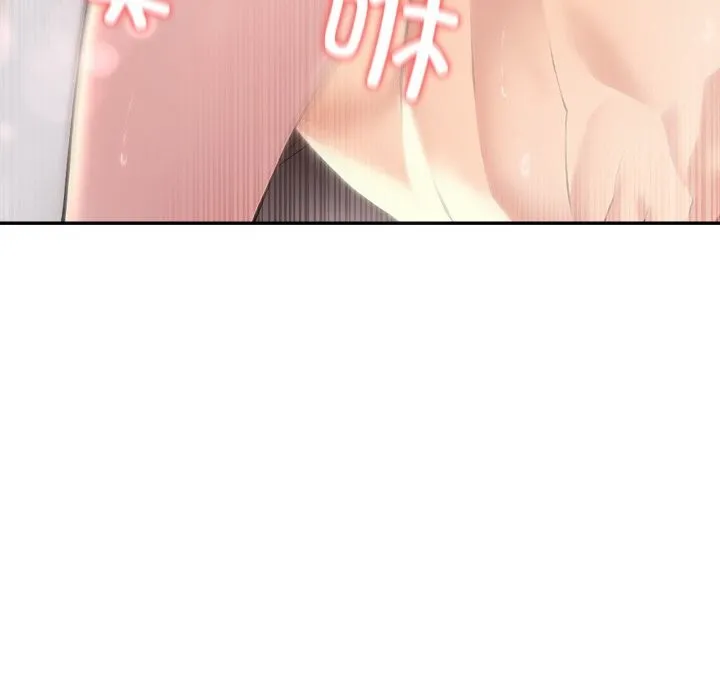 夫妇游戏 - 第40話 - page 102