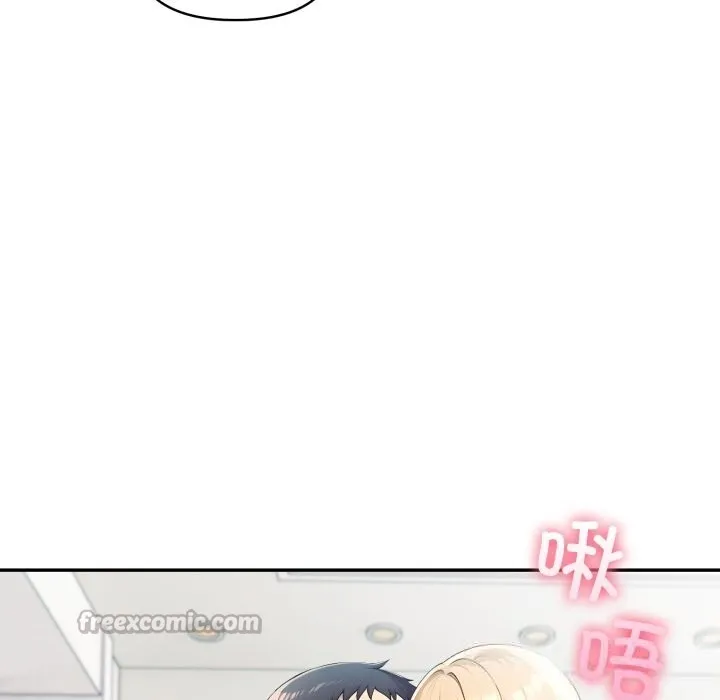 夫妇游戏 - 第40話 - page 126