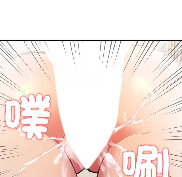 夫妇游戏 - 第66話 - page 5