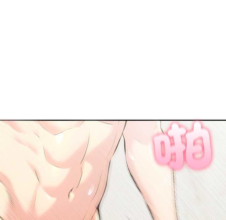 夫妇游戏 - 第66話 - page 25