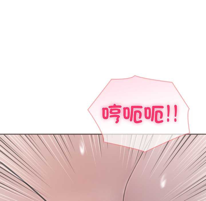 夫妇游戏 - 第66話 - page 37