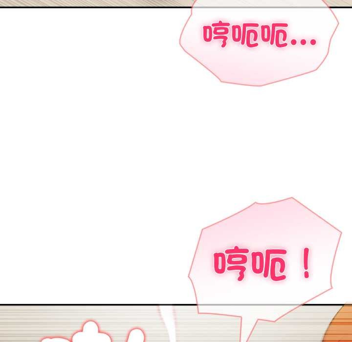 夫妇游戏 - 第66話 - page 62